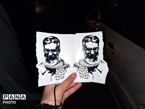 اتحاد مقدس رمز پیروزی 