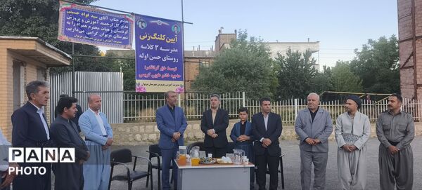 دومین نشست شورای آموزش و پرورش مریوان 