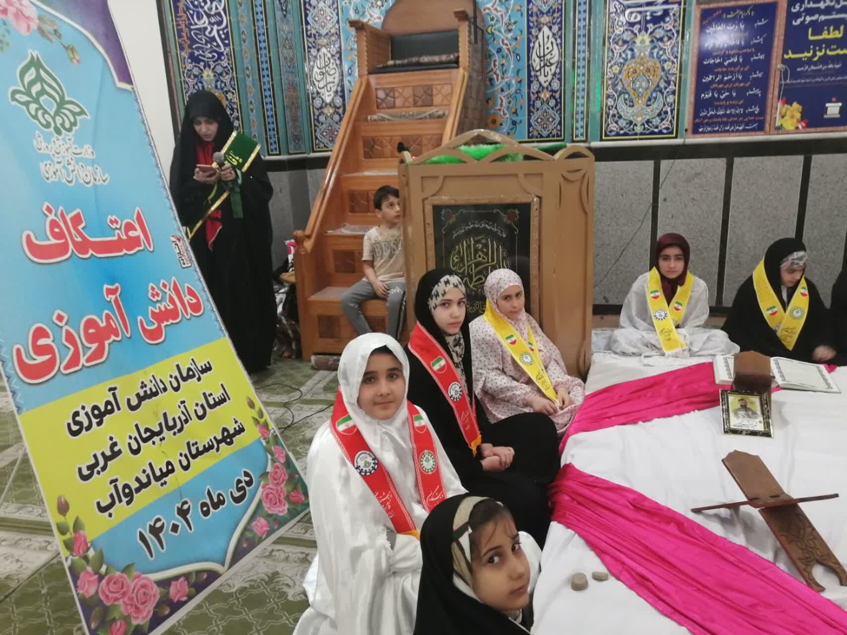 حضور گروهی و دوستانه دانش‌آموزان در اعتکاف، تمرین همدلی و معنویت در نسل جوان است
