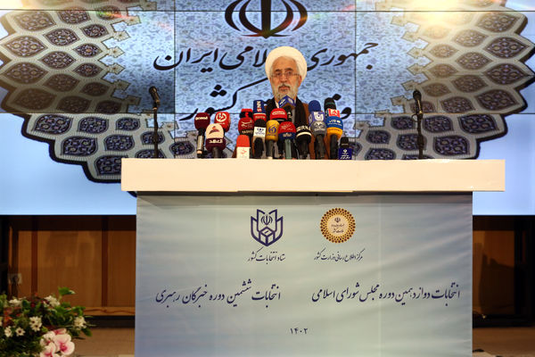 انتخابات دوازدهمین دوره مجلس شورای اسلامی و ششمین دوره مجلس خبرگان رهبری
