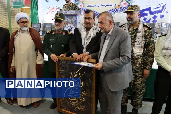 همایش اقتدار بسیجیان شهرستان بستک