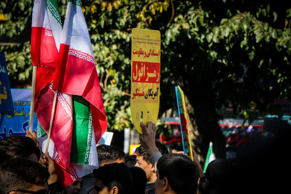 مراسم راهپیمایی ۱۳ آبان در ارومیه