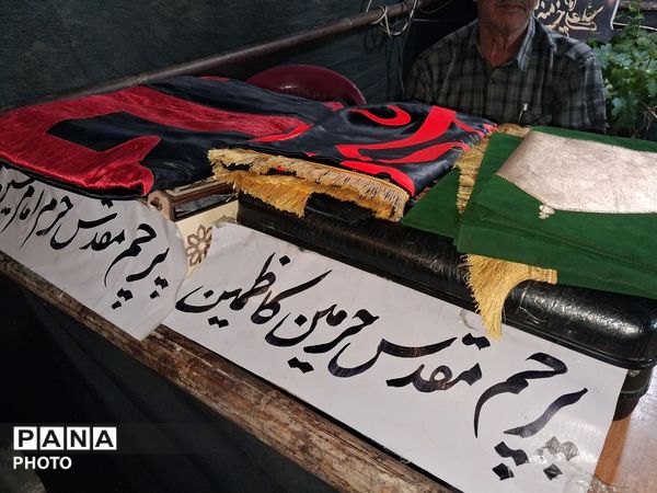 مردم پای کار ایران