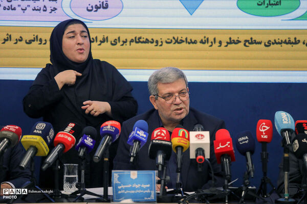 نشست خبری رییس سازمان بهزیستی کشور