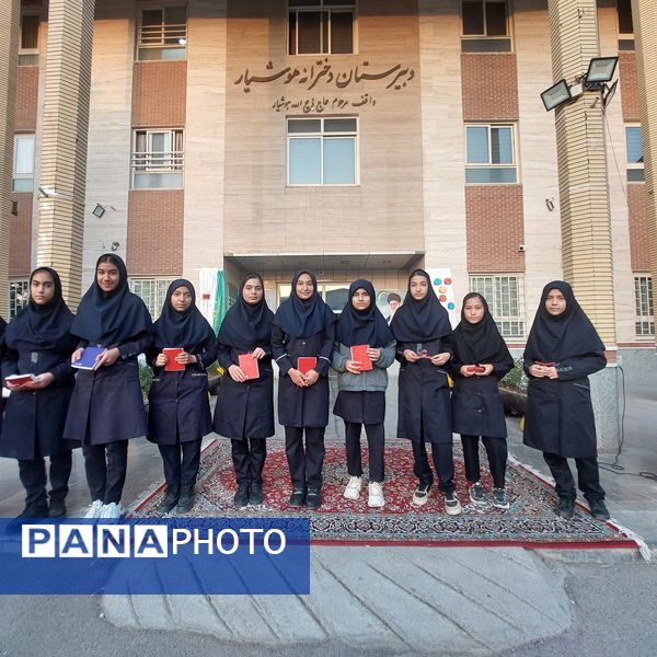 روز پرستار روز مهر و فداکاری در مدرسه هوشیار ناحیه ۱ مشهد مقدس 