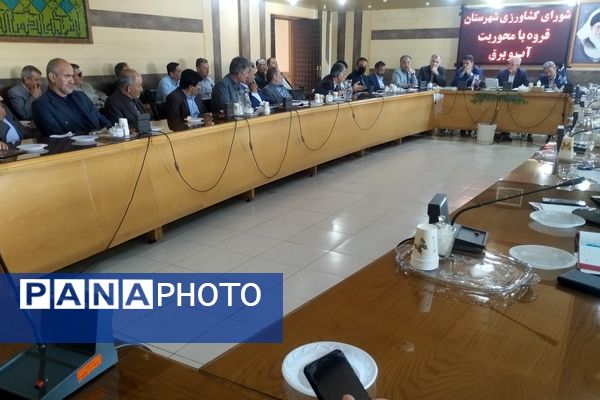 نشست شورای کشاورزی قروه با محوریت مدیریت آب و برق