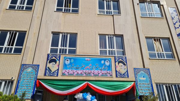جشن مهر عاطفه ها در تربت حیدریه