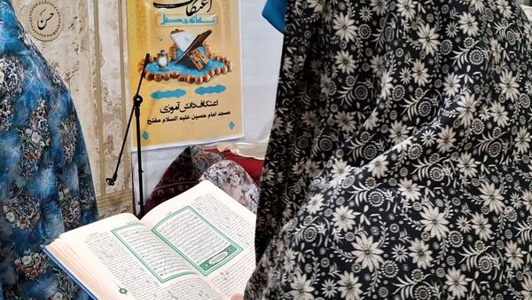 اعتکاف دختران دانش‌آموز قم در مسجد امام حسین(ع)