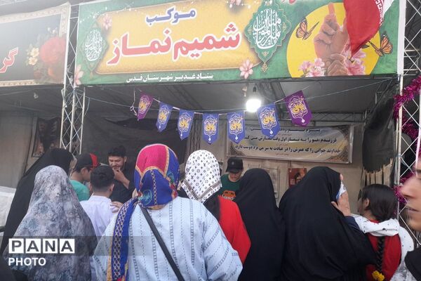 غدیر در قدس،روایت یک راهپیمایی از جنس عشق و خدمت وهمدلی