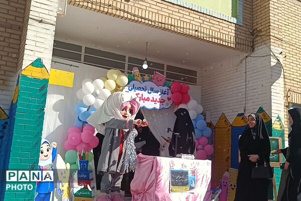 جشن شکفتن کلاس اولی‌ها در دبستان ستایش شهریار