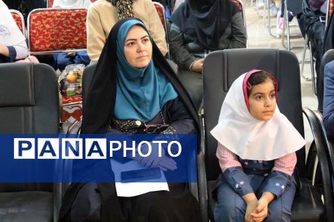 مراسم اختتامیه جشنواره جابر بن حیان در منطقه ۵ 