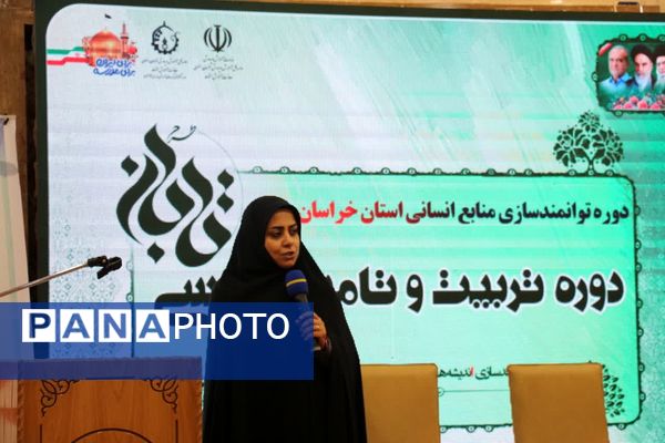 نخستین روز طرح تابان در مشهد