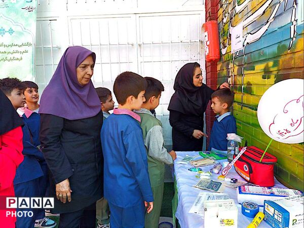 جشن آغاز سال تحصیلی و «روز پرچم» در مدرسه معراج منطقه ۱۰ تهران