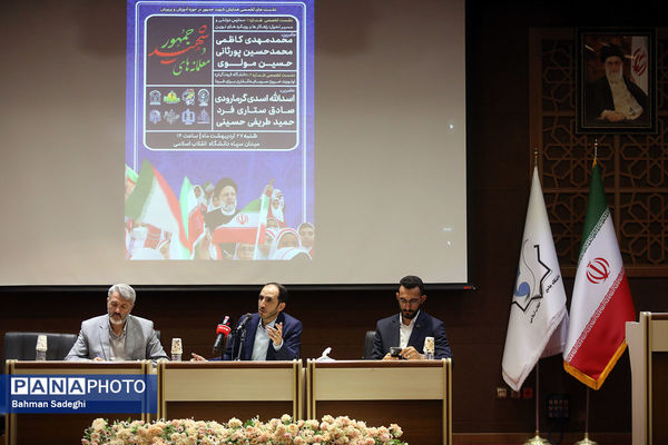 مراسم معلمانه‌های شهید جمهور