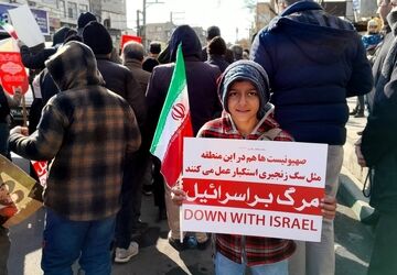 ملاردی‌ها در راهپیمایی ۲۲ بهمن ماه