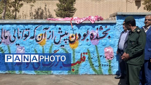 مهر در انتظار مهر 