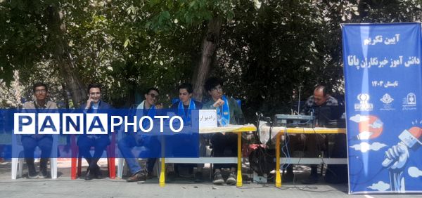 مراسم روز تکریم از دانش‌آموزان فعال خراسان رضوی ویژه پسران