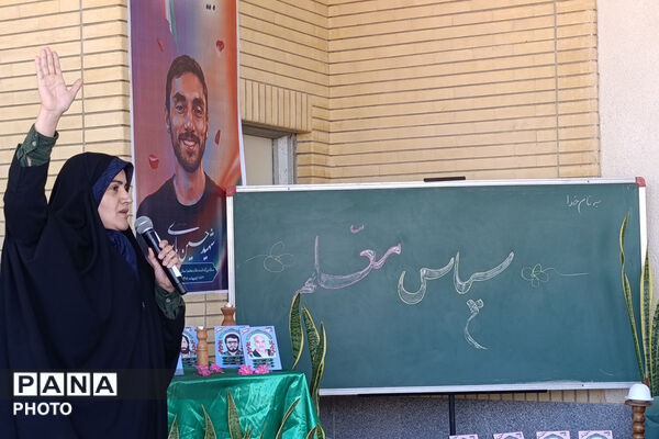 آیین زنگ سپاس معلم در هنرستان نور هل اتی حصار گرمخان