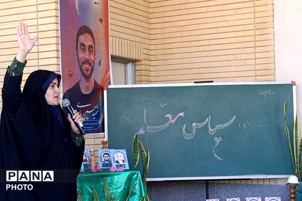 آیین زنگ سپاس معلم در هنرستان نور هل اتی حصار گرمخان