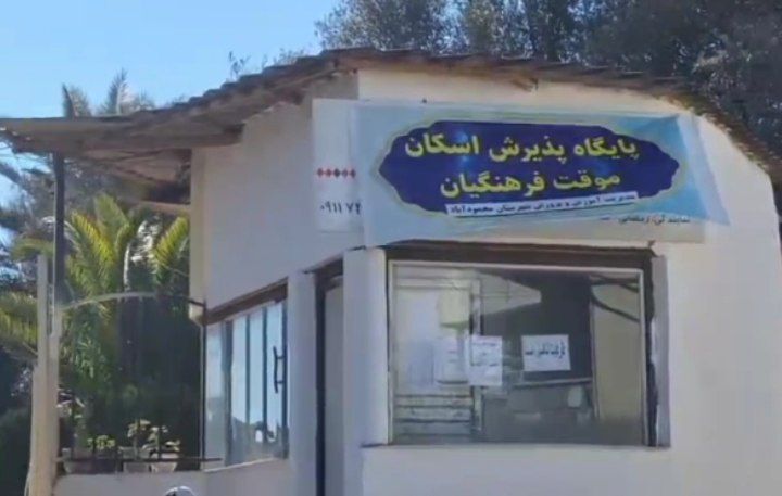 برپایی مراکز اسکان نوروزی فرهنگیان در شهرستان محمودآباد