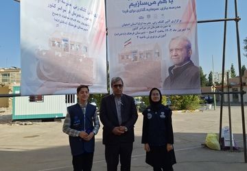 نخستین مدرسه اولیا در اصفهان با مشارکت مردم کلنگ‌زنی شد