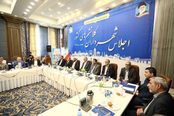 همدان میزبان نشست شهرداران کلانشهرهای کشور