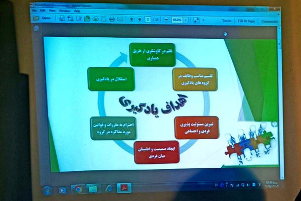 کارگاه دانش افزایی سرگروههای اجتماعات
