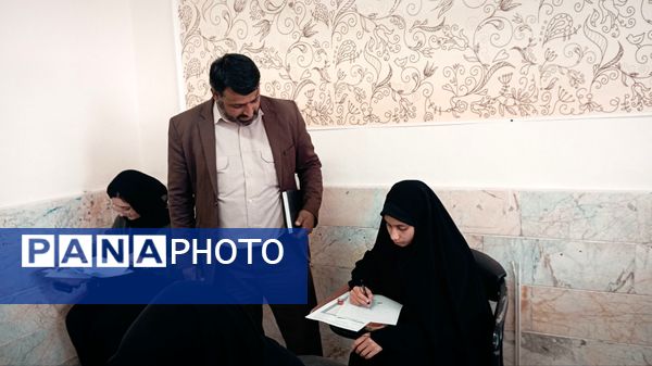 برگزاری آزمون میان پایه نمونه در کاشمر