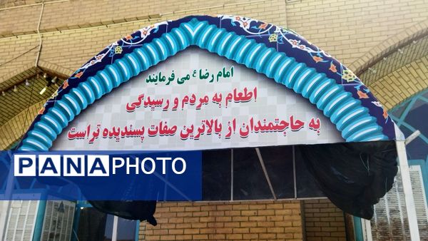 گذری بر چایخانه مسجد جامع نیشابور 