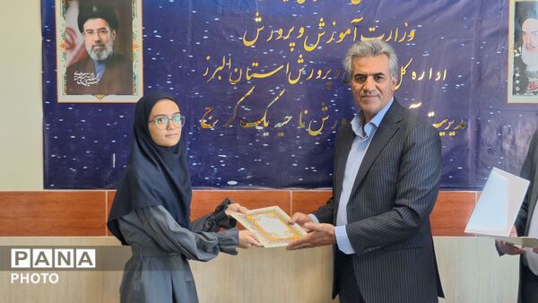 تجلیل از خبرنگاران پانا آموزش‌وپرورش ناحیه 1 کرج