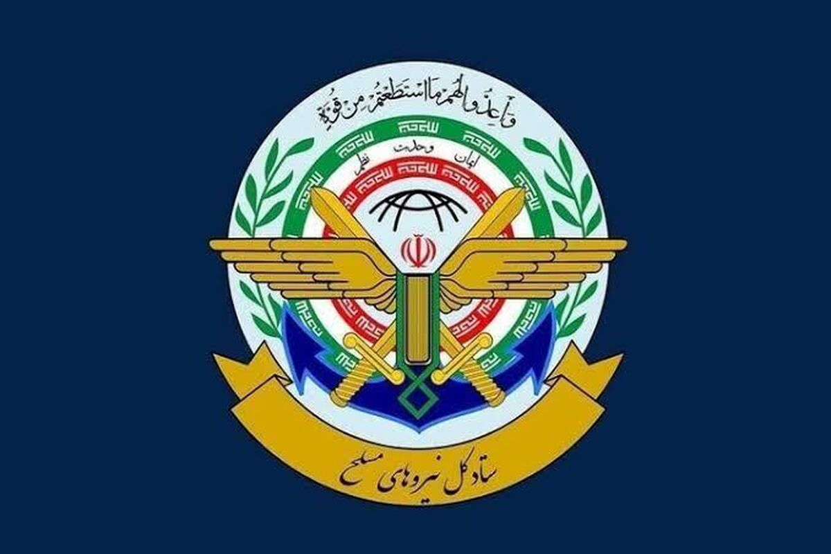 نیروهای مسلح تا پای جان از کیان ایران و انقلاب دفاع می‌کنند