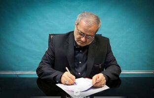 پیام تسلیت وزیر آموزش و پرورش در پی درگذشت برادر نماینده مردم اقلید در مجلس شورای اسلامی