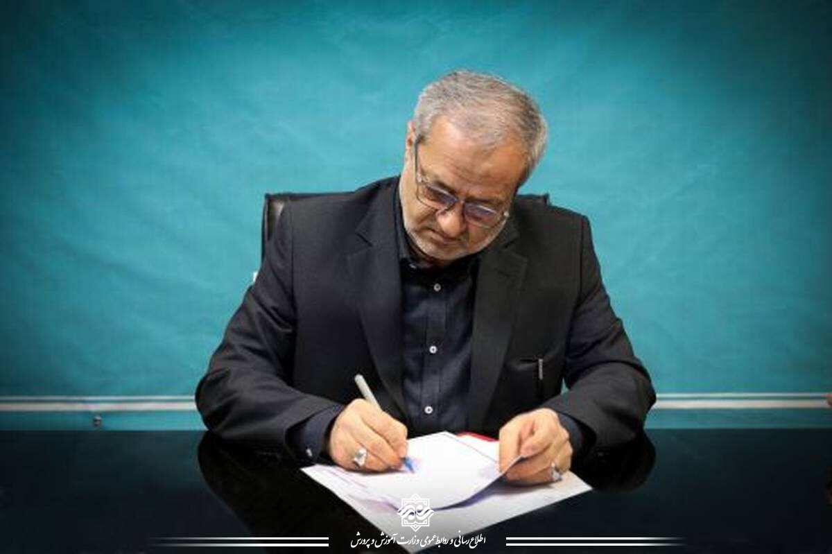پیام تسلیت وزیر آموزش و پرورش در پی درگذشت برادر نماینده مردم اقلید در مجلس شورای اسلامی