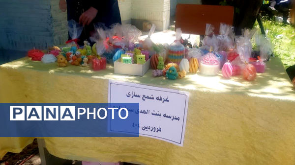 بازارچه دانش‌آموزی در مدرسه بنت‌الهدی یاسوج به‌مناسبت هفته مشاغل