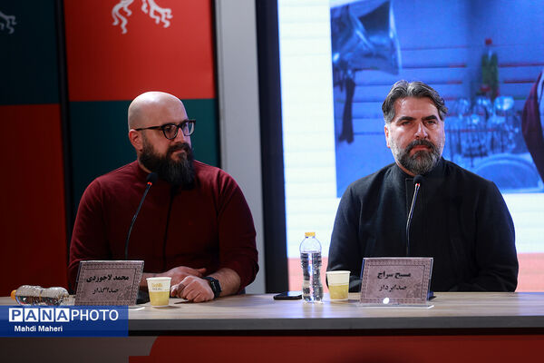 نشست نقد و بررسی فیلم «تقاطع نهایی» در چهل و چهارمین جشنواره ملی فیلم فجر