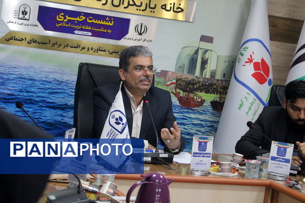 نشست خبری معاون پرورشی و فرهنگی آموزش و پرورش استان بوشهر 