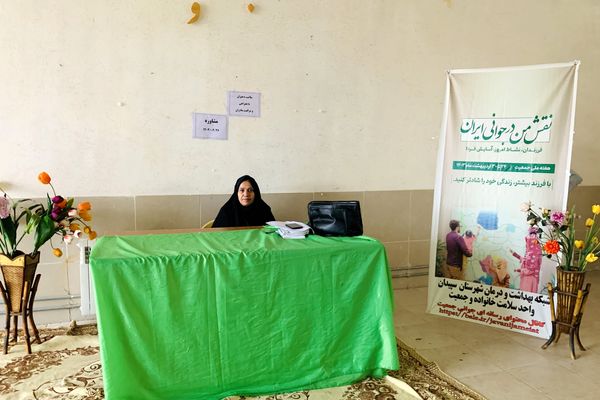 برگزاری جشن دهه کرامت در شهرستان سپیدان