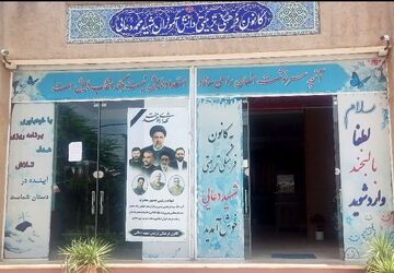 اجرای «پویش چله خدمت» در کانون فرهنگی تربیتی شهید دعایی شیراز