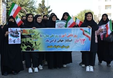 ۱۳ آبان در قاب پانا، جایی که نسل هوشمند تاریخ را روایت می‌کند