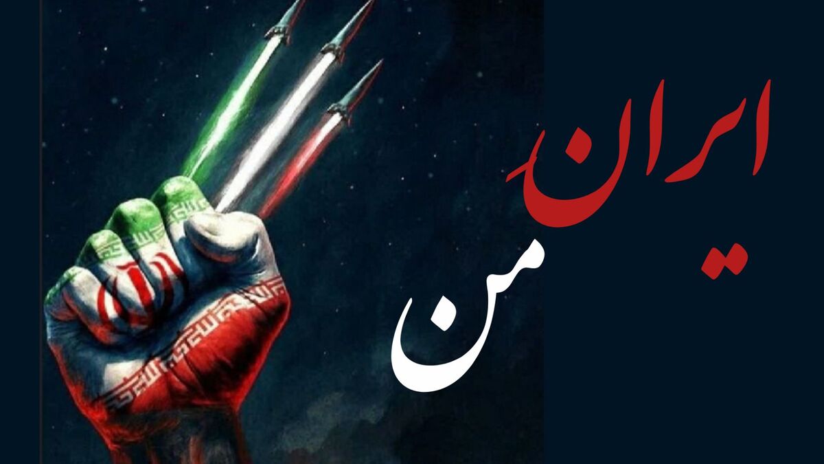 ترنمِ همبستگی ملت در رگ‌هایِ زمان