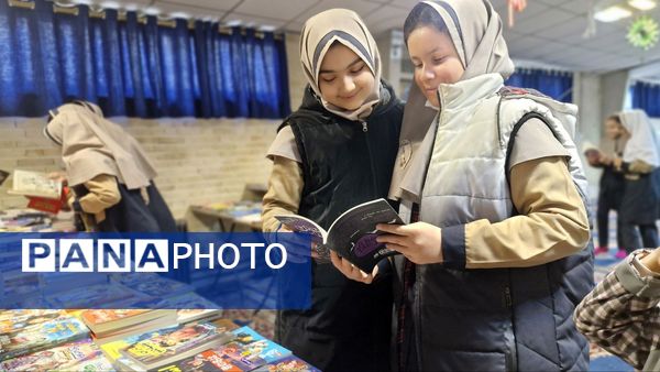 دبستان حافظ یک میزبان کتاب‌های شگفت انگیز 