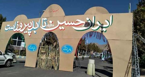 برگزاری سومین اجلاسیه ۱۲۰شهید دانشجو استان البرز در دانشگاه آزاد واحد کرج