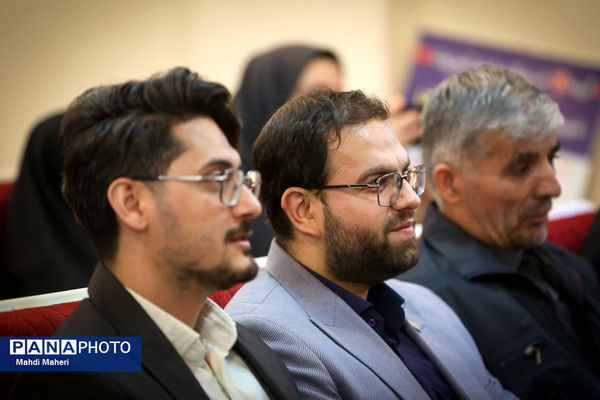 مراسم افتتاحیه اردوی ملی «خبرنگار مسئله‌محور پانا»