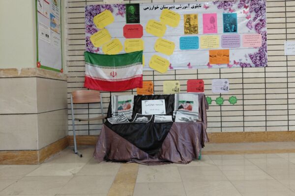 مراسم گرامیداشت سردار سلیمانی در مدرسه خوارزمی