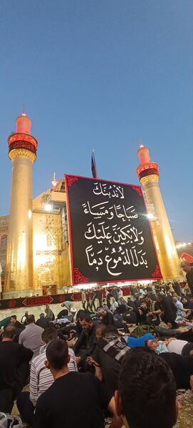 مراسم وداع کاروان فرستادگان امام رضا علیه السلام در نجف