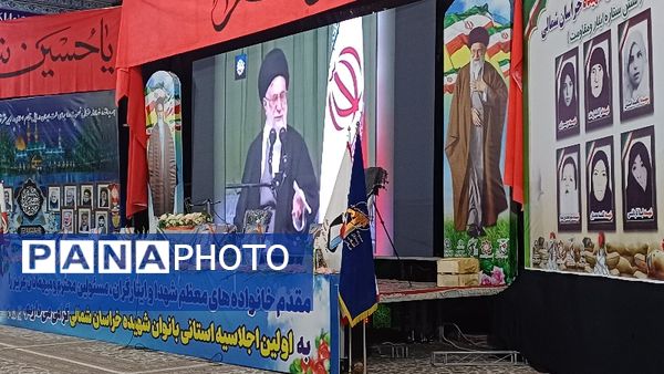 اولین اجلاسیه بانوان شهیده شیروان