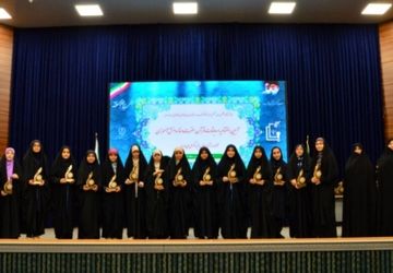 آیین تجلیل از منتخبین مسابقات قرآن، عترت و نماز 