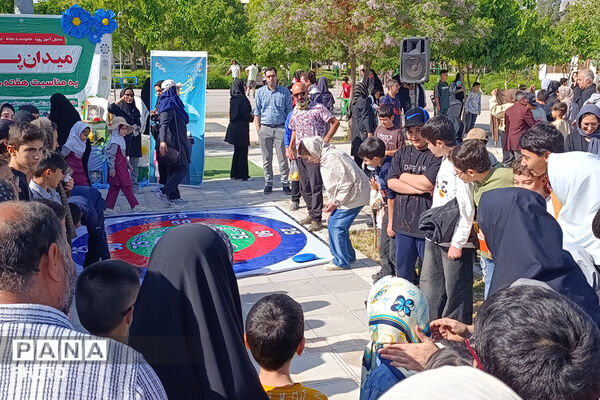میدان پویا خراسان شمالی 