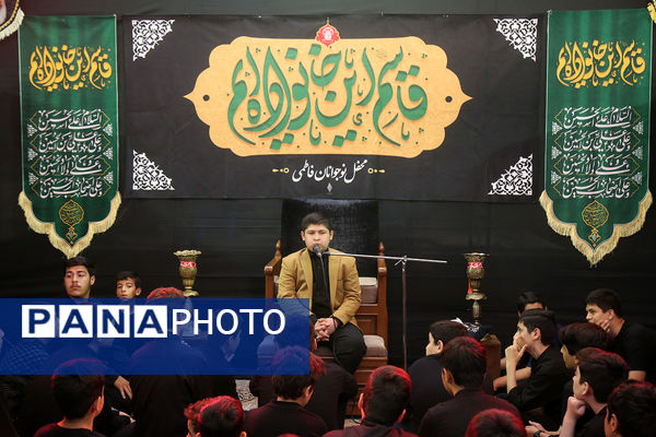 محفل عزاداری نوجوانان در حرم حضرت معصومه(س)