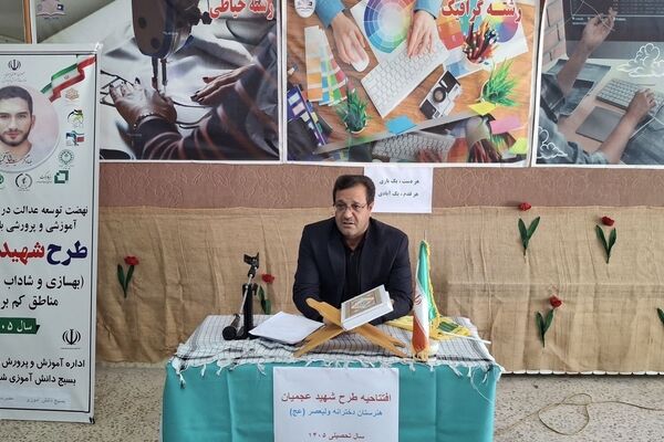 ۵۴ مدرسه خدابنده در طرح شهید عجمیان برای استقبال از سال تحصیلی جدید بهسازی می‌شوند